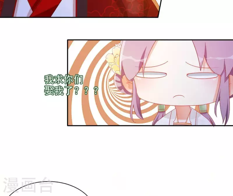 第42话 义妹42