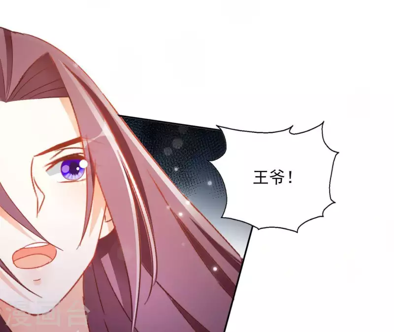 第42话 义妹45