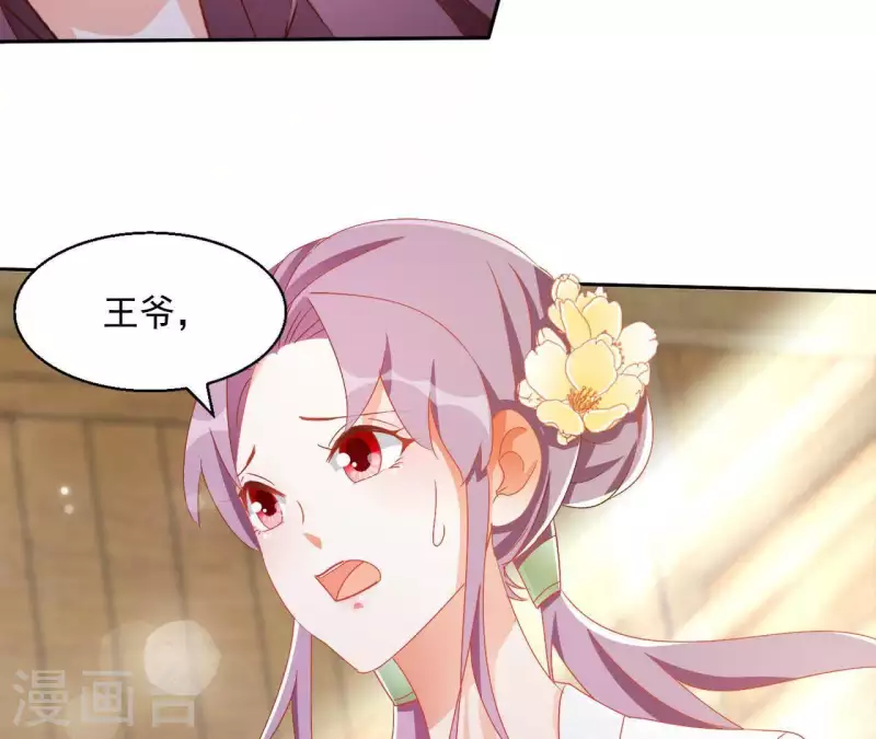 第42话 义妹46