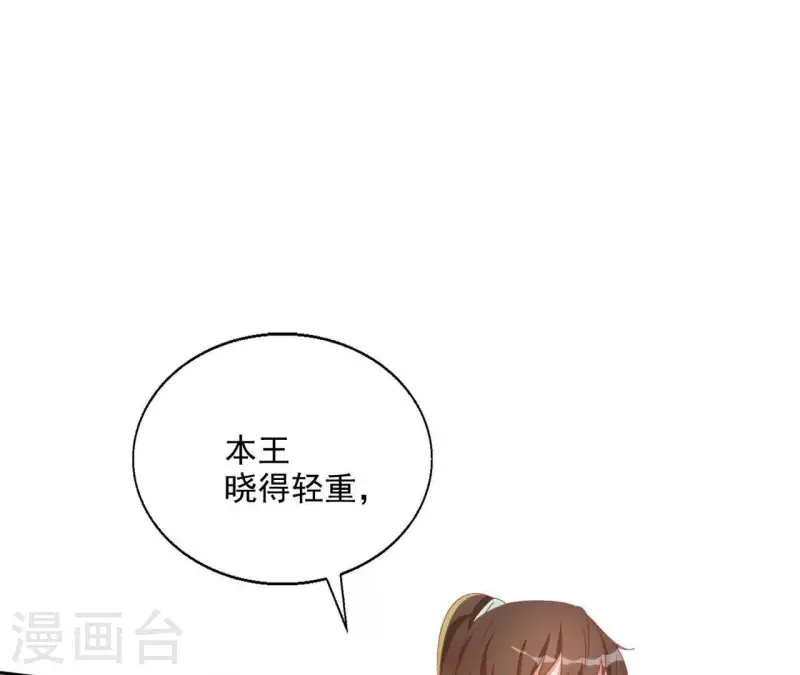 第42话 义妹53