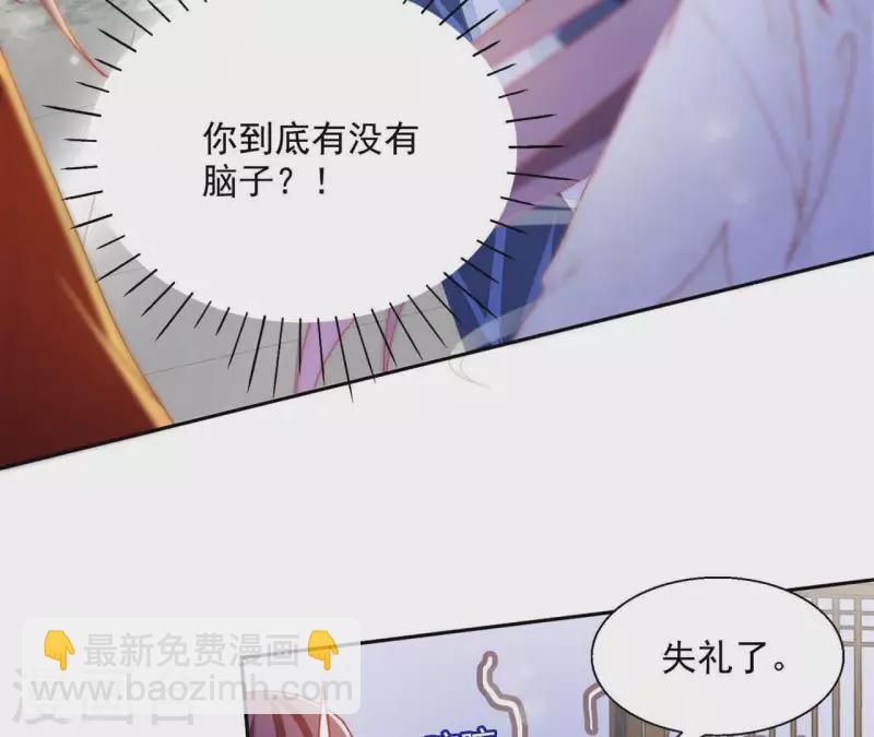 第42话 义妹6