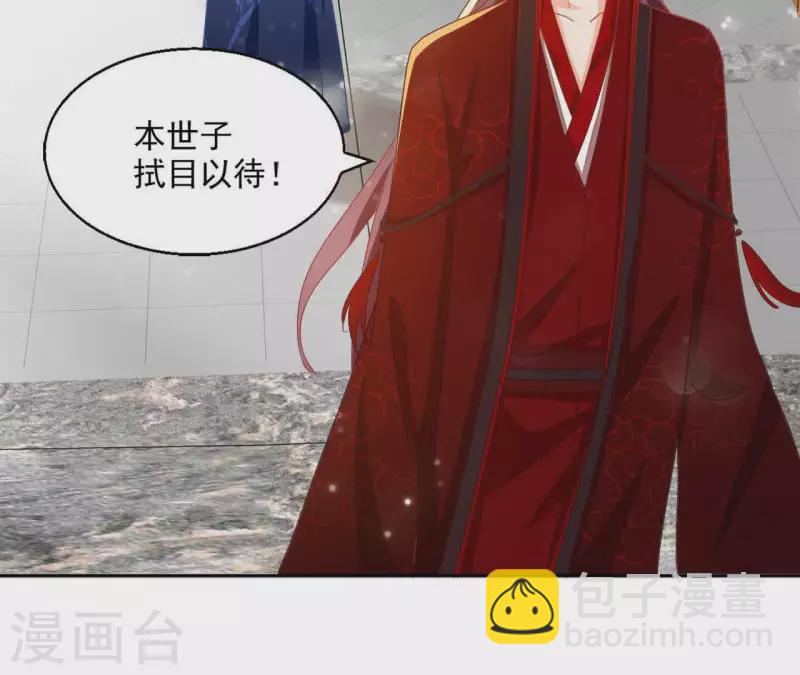 第42话 义妹72