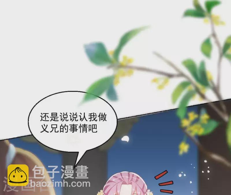 第43话 梦魇10