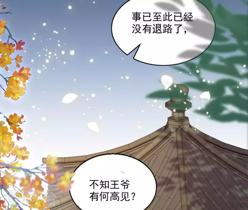 第43话 梦魇20