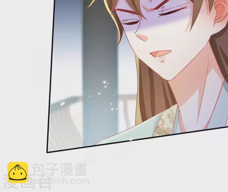 第43话 梦魇33
