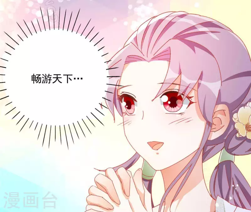 第43话 梦魇36