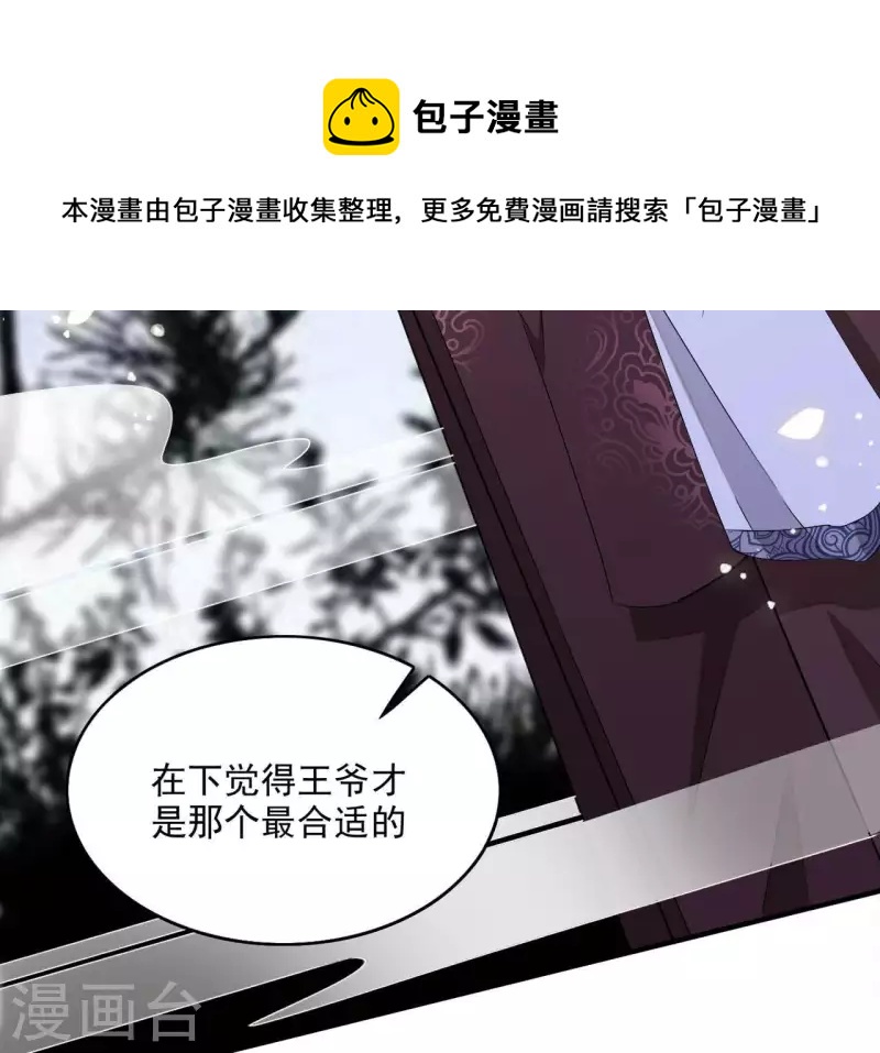 第43话 梦魇42