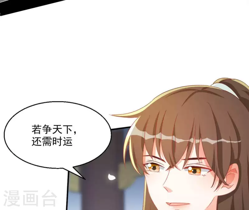 第43话 梦魇43