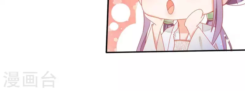 第43话 梦魇48