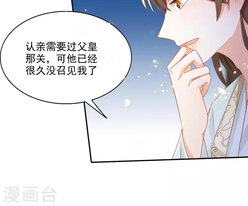 第43话 梦魇55