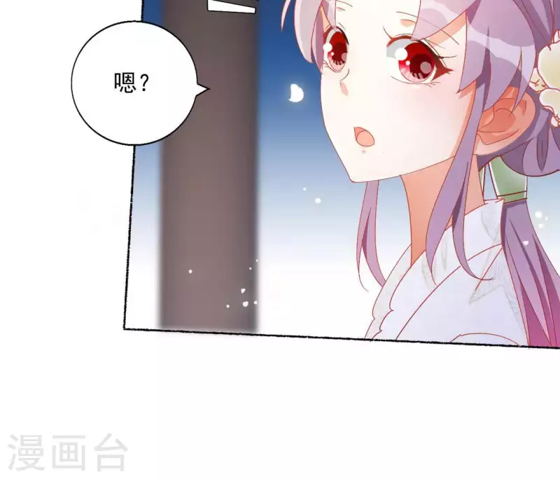 第44话 揭皇榜15