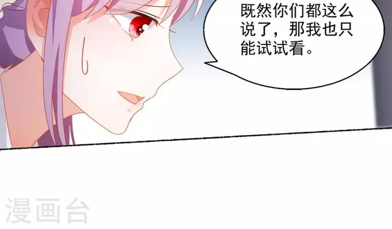 第44话 揭皇榜34
