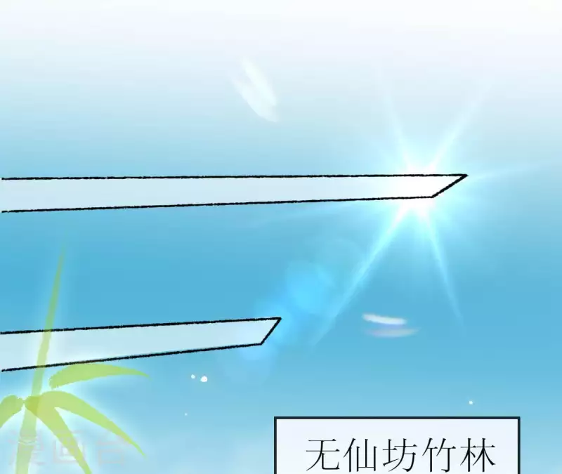 第44话 揭皇榜35