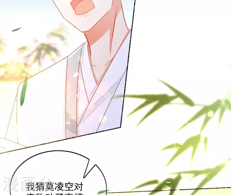 第44话 揭皇榜39