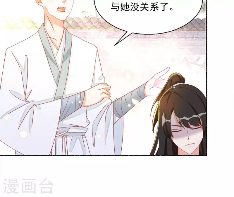 第44话 揭皇榜41