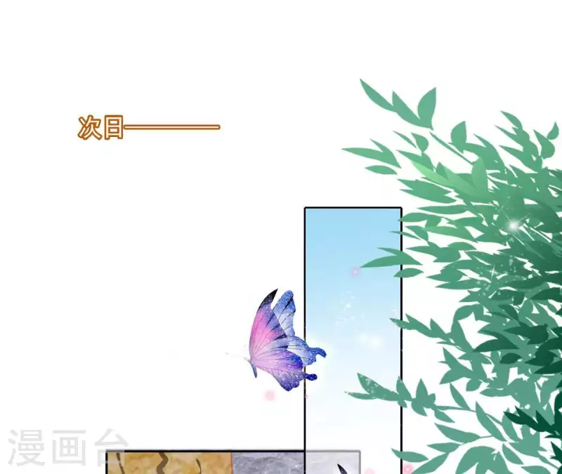 第44话 揭皇榜56