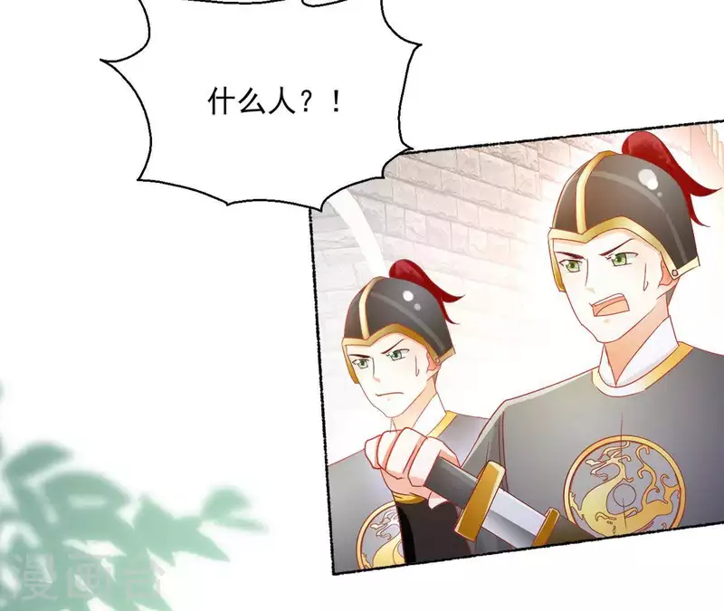 第44话 揭皇榜58