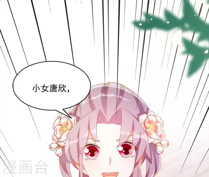 第44话 揭皇榜60