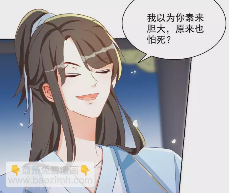 第44话 揭皇榜7