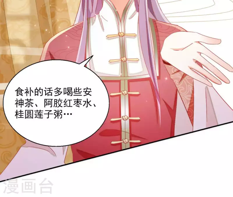 第46话 明盛帝10