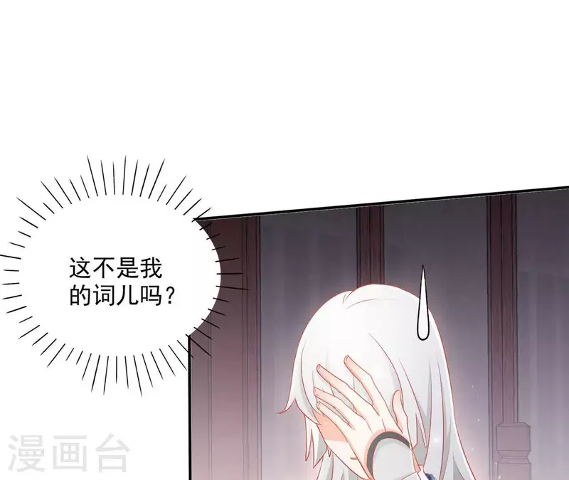 第46话 明盛帝11