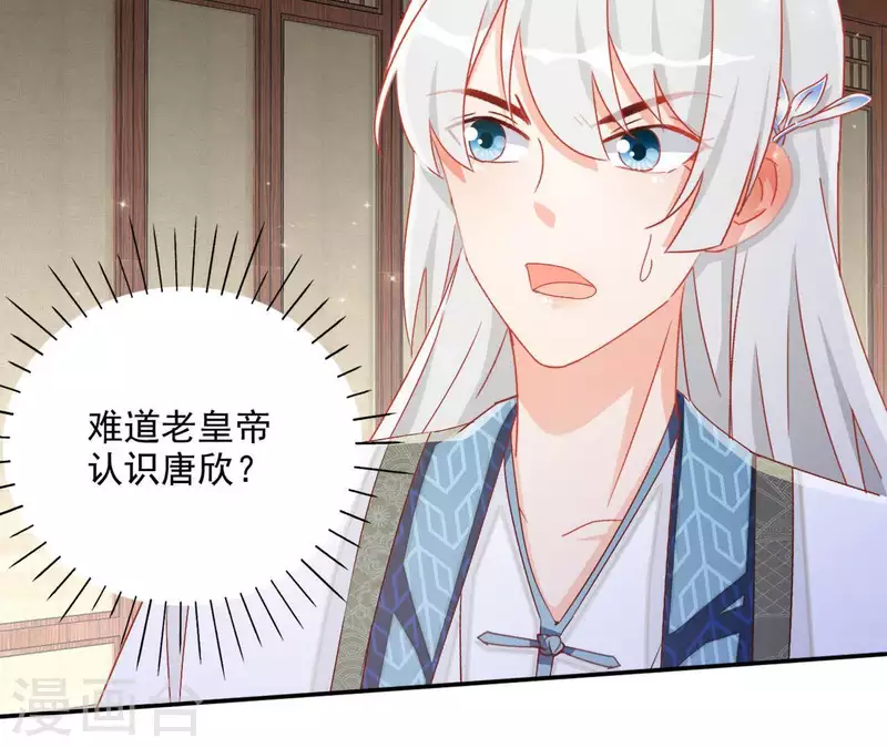 第46话 明盛帝25