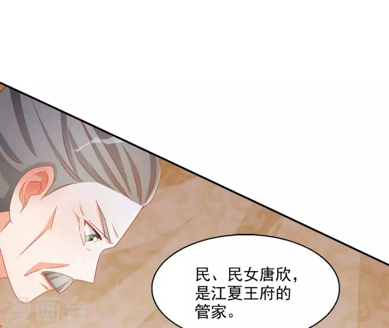 第46话 明盛帝27