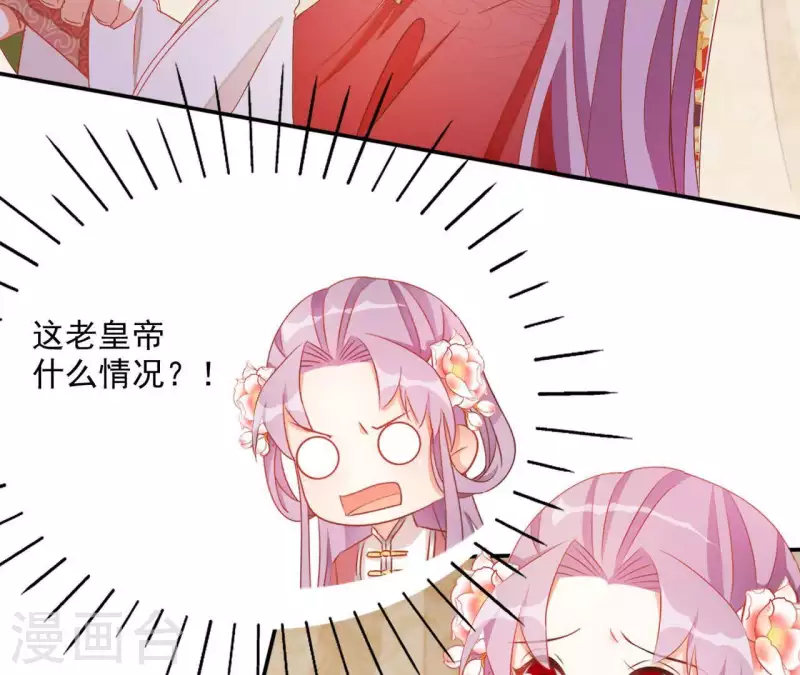 第46话 明盛帝29