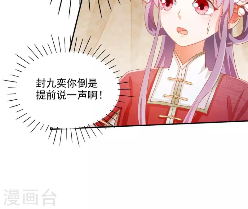 第46话 明盛帝30