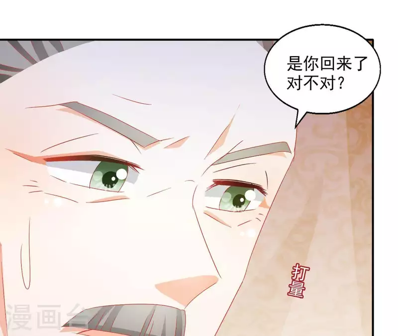 第46话 明盛帝31