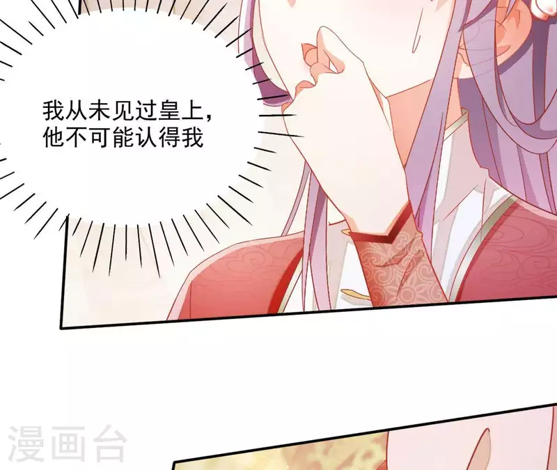 第46话 明盛帝33