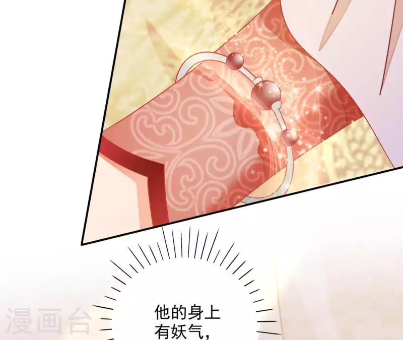 第46话 明盛帝34