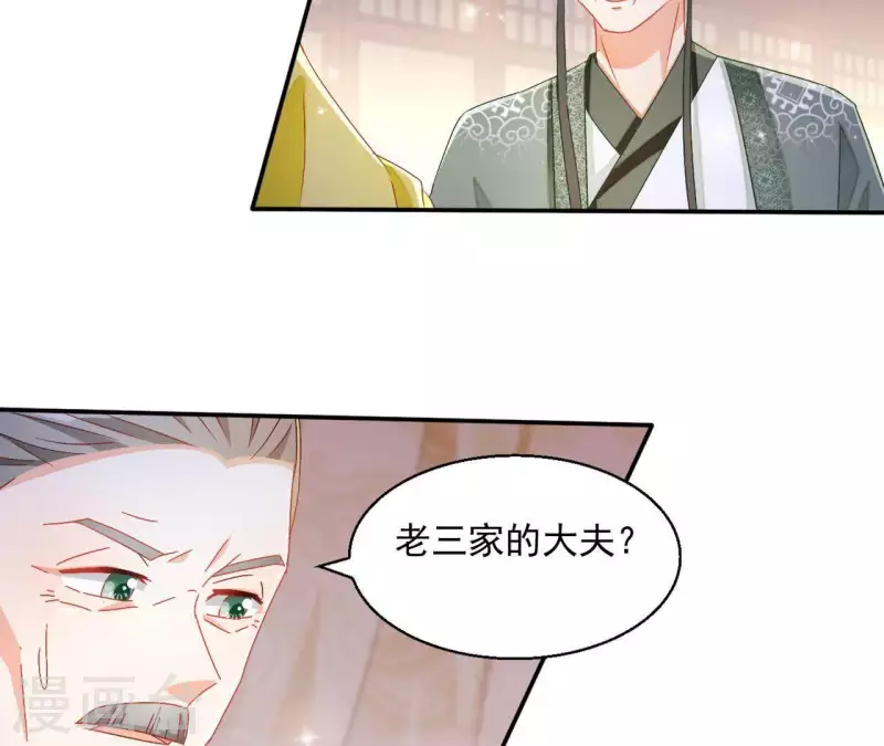 第46话 明盛帝40