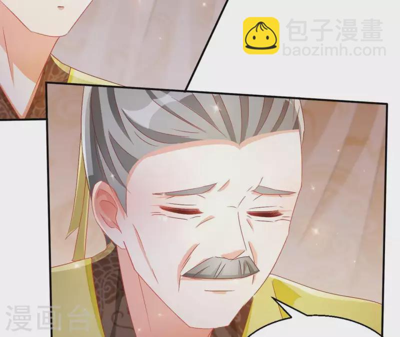 第46话 明盛帝41