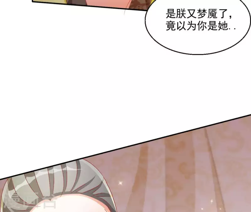 第46话 明盛帝42