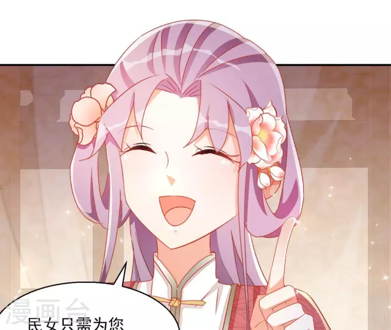 第46话 明盛帝47