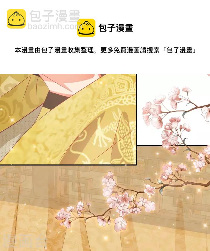 第46话 明盛帝5