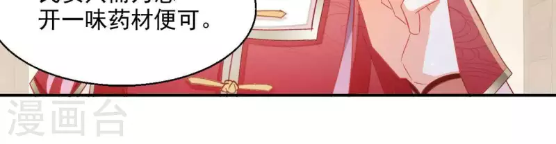 第46话 明盛帝52