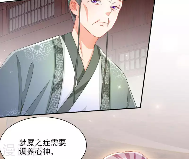 第46话 明盛帝54