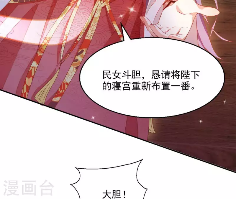 第46话 明盛帝56