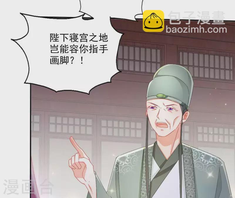 第46话 明盛帝57