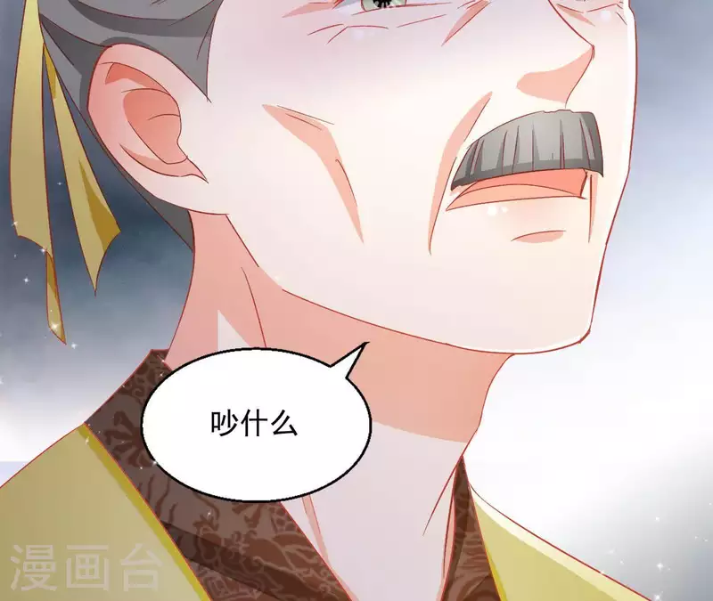 第46话 明盛帝60