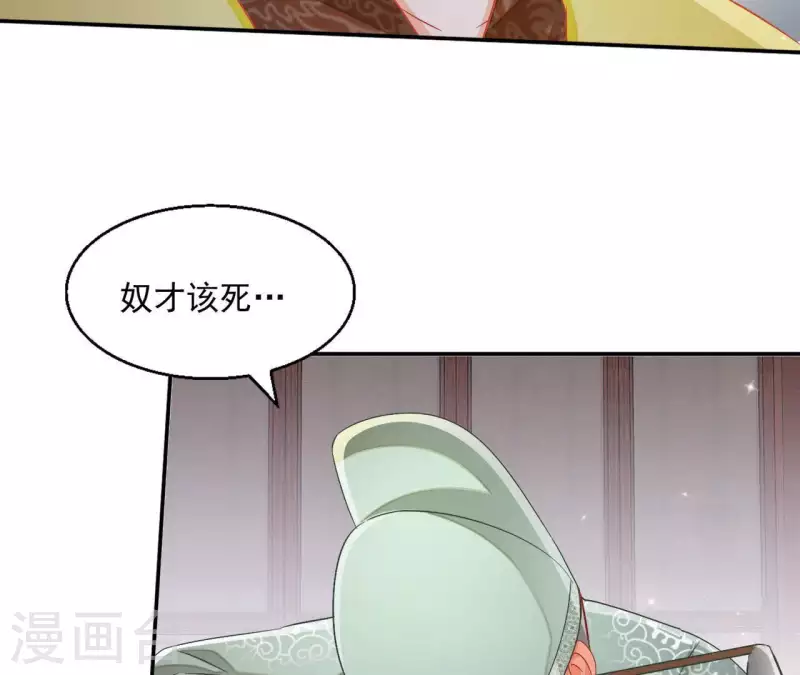 第46话 明盛帝61