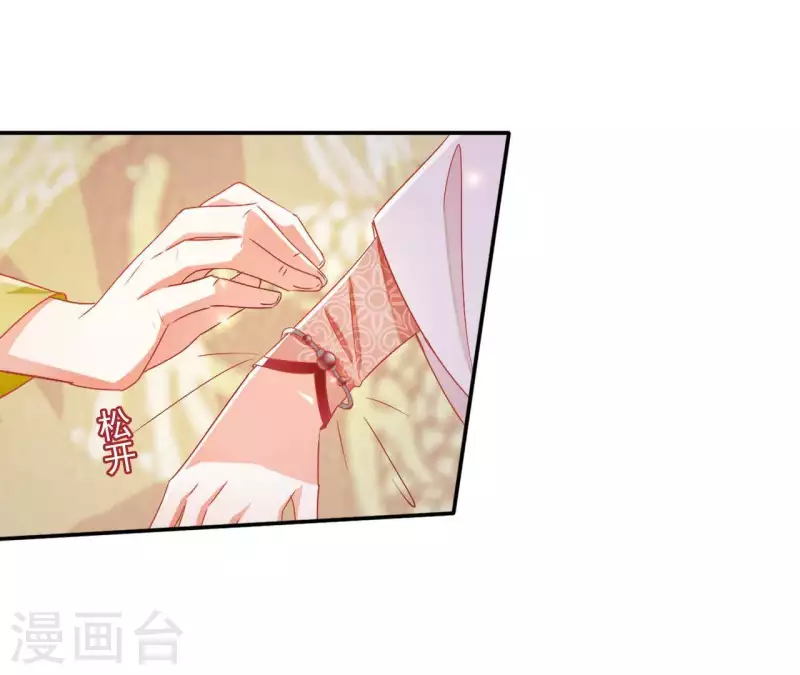 第46话 明盛帝63