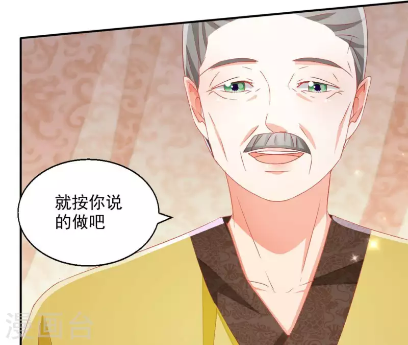 第46话 明盛帝64
