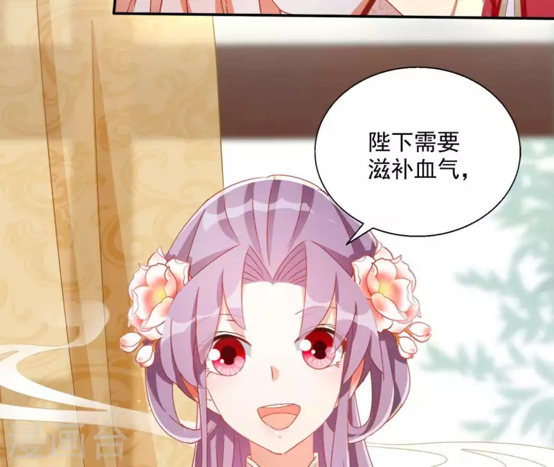 第46话 明盛帝9