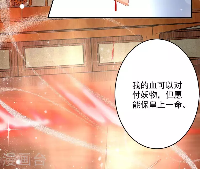 第47话 囚禁14