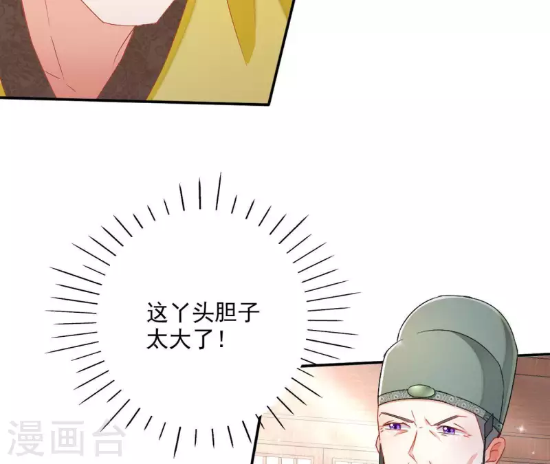 第47话 囚禁19