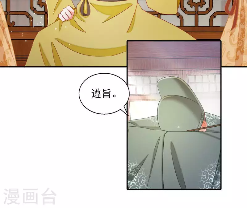 第47话 囚禁22