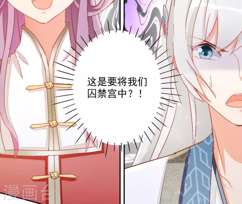 第47话 囚禁24